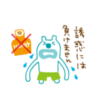 The bear which put on pants（個別スタンプ：38）