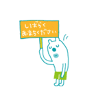 The bear which put on pants（個別スタンプ：39）