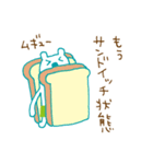 The bear which put on pants（個別スタンプ：40）
