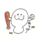 にぎやかマナティ（個別スタンプ：5）