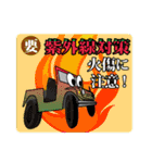 くるま大好き No.5 4WD(四駆)＆キャンプ（個別スタンプ：30）