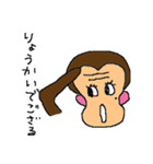 ももみみ（個別スタンプ：11）