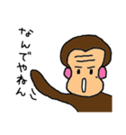 ももみみ（個別スタンプ：30）