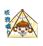 Baby Zoe（個別スタンプ：7）