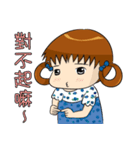 Baby Zoe（個別スタンプ：17）