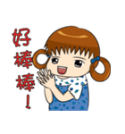 Baby Zoe（個別スタンプ：23）
