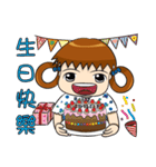 Baby Zoe（個別スタンプ：39）