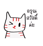 LineRed cat（個別スタンプ：1）