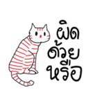 LineRed cat（個別スタンプ：2）