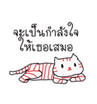 LineRed cat（個別スタンプ：14）