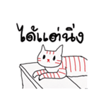 LineRed cat（個別スタンプ：18）