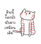 LineRed cat（個別スタンプ：27）