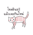 LineRed cat（個別スタンプ：40）