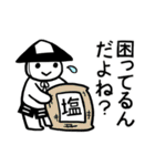 足軽くん 武将たち（個別スタンプ：2）