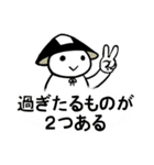 足軽くん 武将たち（個別スタンプ：3）