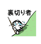 足軽くん 武将たち（個別スタンプ：18）