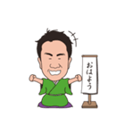 相続診断士の笑顔相続スタンプ（個別スタンプ：1）