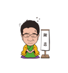 相続診断士の笑顔相続スタンプ（個別スタンプ：3）