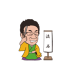 相続診断士の笑顔相続スタンプ（個別スタンプ：5）