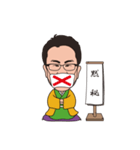 相続診断士の笑顔相続スタンプ（個別スタンプ：7）