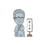 相続診断士の笑顔相続スタンプ（個別スタンプ：8）