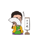 相続診断士の笑顔相続スタンプ（個別スタンプ：14）