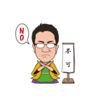 相続診断士の笑顔相続スタンプ（個別スタンプ：15）