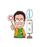 相続診断士の笑顔相続スタンプ（個別スタンプ：16）