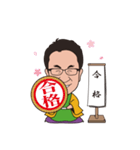 相続診断士の笑顔相続スタンプ（個別スタンプ：23）
