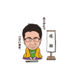 相続診断士の笑顔相続スタンプ（個別スタンプ：24）