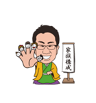 相続診断士の笑顔相続スタンプ（個別スタンプ：25）
