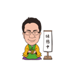 相続診断士の笑顔相続スタンプ（個別スタンプ：27）