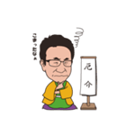 相続診断士の笑顔相続スタンプ（個別スタンプ：28）