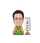 相続診断士の笑顔相続スタンプ（個別スタンプ：29）