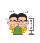 相続診断士の笑顔相続スタンプ（個別スタンプ：30）
