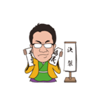 相続診断士の笑顔相続スタンプ（個別スタンプ：31）