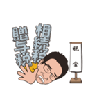 相続診断士の笑顔相続スタンプ（個別スタンプ：33）