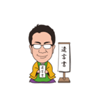相続診断士の笑顔相続スタンプ（個別スタンプ：34）