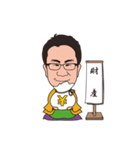 相続診断士の笑顔相続スタンプ（個別スタンプ：35）