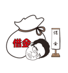 相続診断士の笑顔相続スタンプ（個別スタンプ：37）