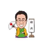 相続診断士の笑顔相続スタンプ（個別スタンプ：38）