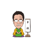 相続診断士の笑顔相続スタンプ（個別スタンプ：39）