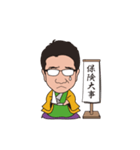 相続診断士の笑顔相続スタンプ（個別スタンプ：40）