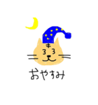 ネコのチャチャりんこ（個別スタンプ：3）