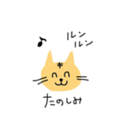 ネコのチャチャりんこ（個別スタンプ：5）