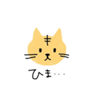ネコのチャチャりんこ（個別スタンプ：9）