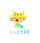 ネコのチャチャりんこ（個別スタンプ：10）