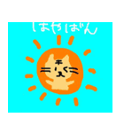 ネコのチャチャりんこ（個別スタンプ：12）