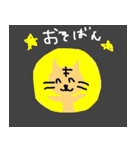 ネコのチャチャりんこ（個別スタンプ：13）