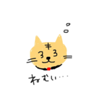 ネコのチャチャりんこ（個別スタンプ：18）
